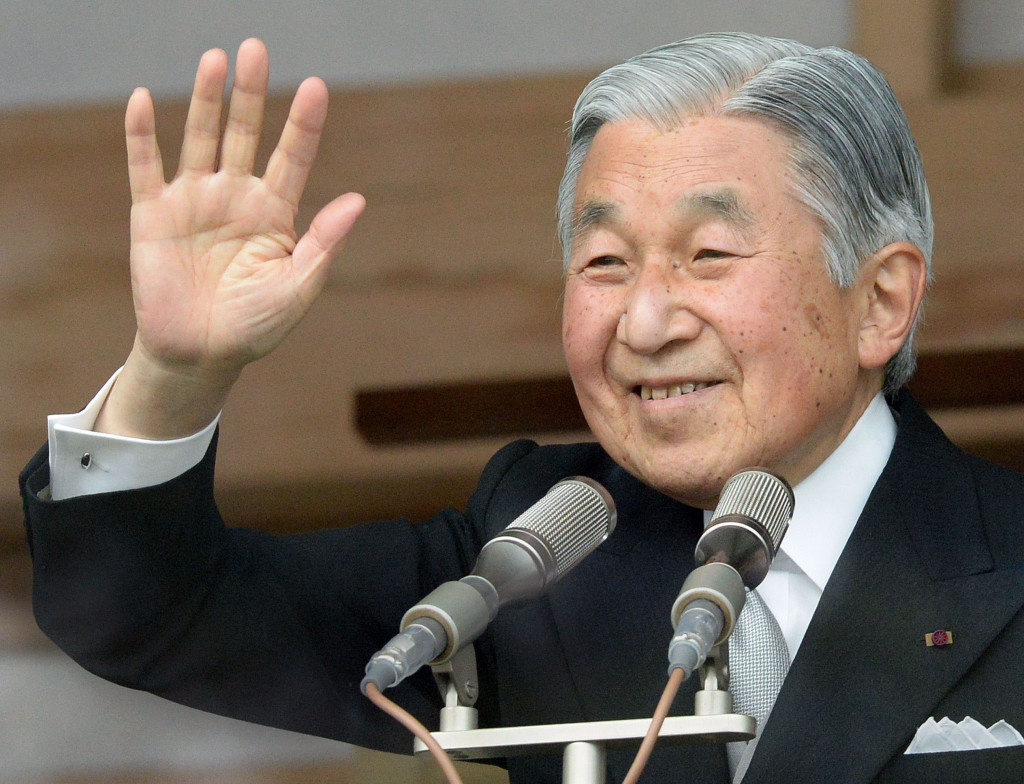 Akihito