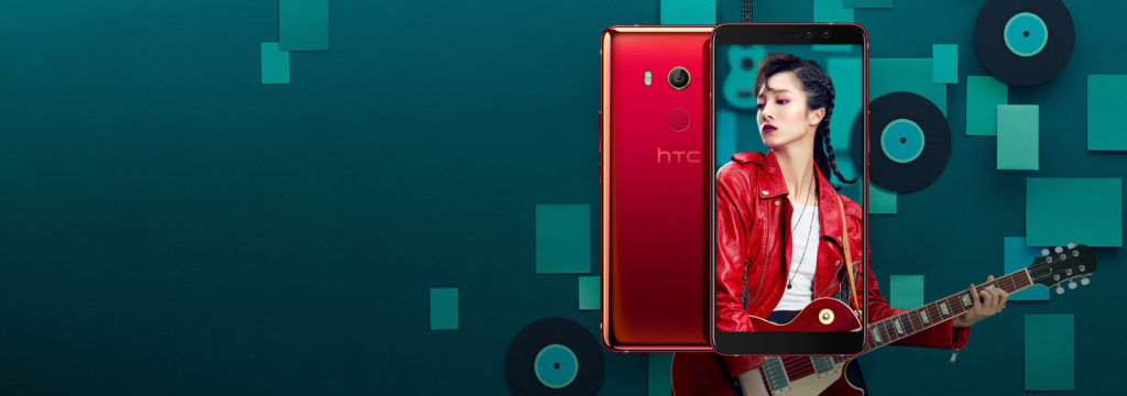 HTC U11 EYEs